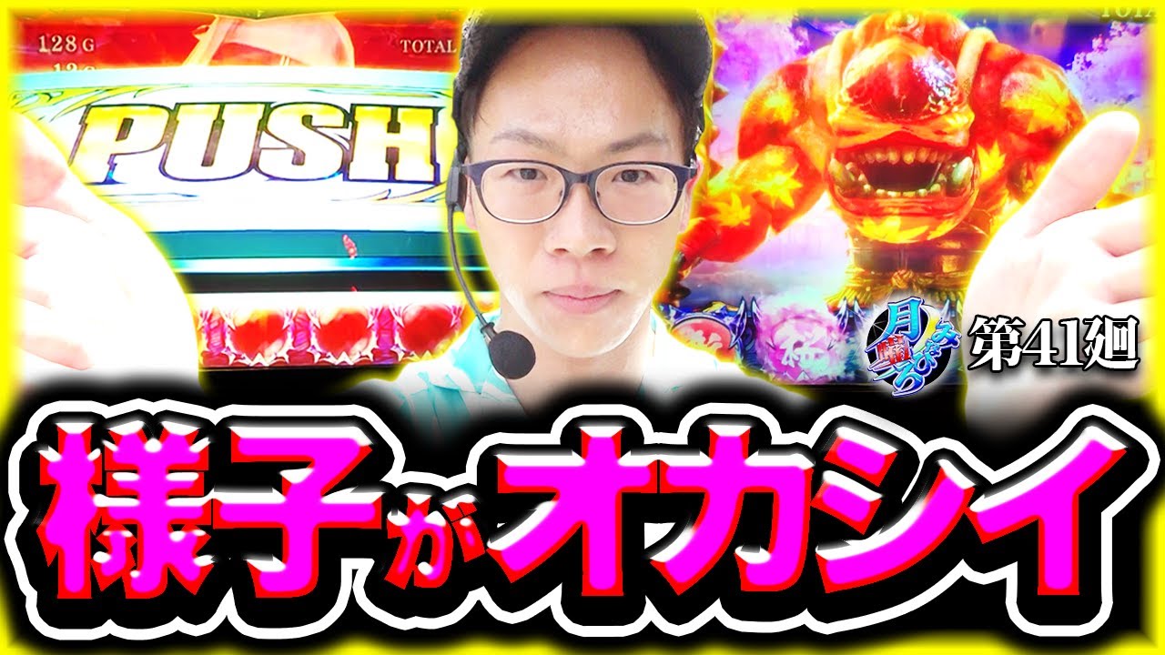 はちゃん様 ハナビちゃんは遅れがち (8) (ヒーローズコミックス) | 白金らんぷ