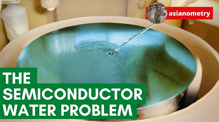 The Big Semiconductor Water Problem - DayDayNews
