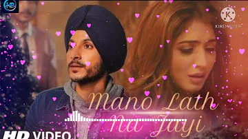 Mano Lath Na Jayi l HD Video l Official Ringtone l 2021