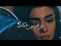 أجمل غمرة بالعالم حالات واتس اب انستقرام تيك توك للحب و الغرام أغنية اجمل غمرة بالعالم ربيع الجميل