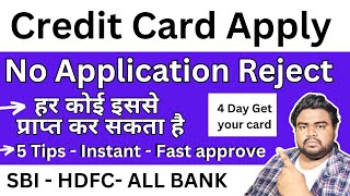 Application rejected - Credit card application rejected - Apply Credit card