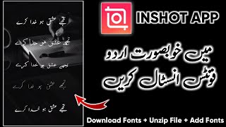 How to add custom fonts in inshot | inshot mein urdu font kaise download karen screenshot 3