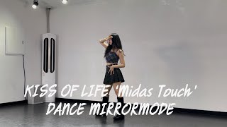 KISS OF LIFE(키스오브라이프) ‘Midas Touch’ Dance Cover | Mirror Mode 거울모드영상