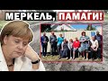 Меркель ответила жителям омского села, которые обратились за помощью починить разбитую дорогу