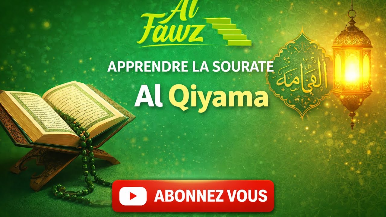 Apprendre sourate 75 Al-Qiyama 