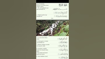 سورة الشرح الشيخ عبدالله الموسى