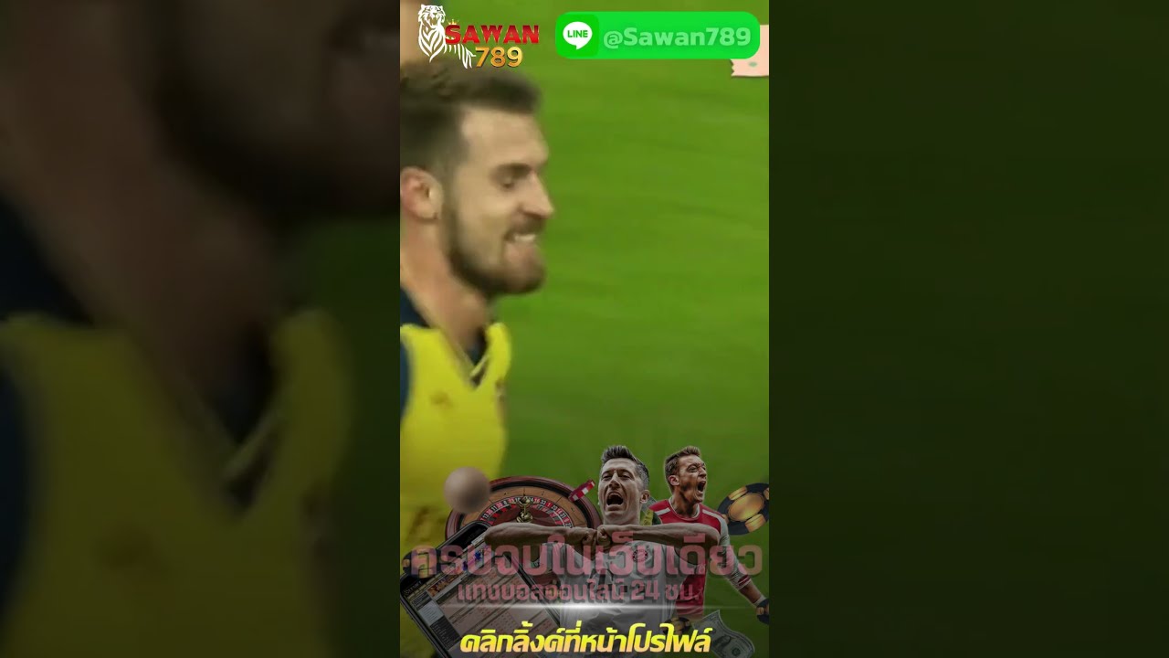 ทางเข้า UFABET มือถือ ยูฟ่าเบท เว็บตรง ดีที่สุด เข้าแทงบอล