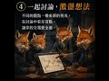 交易其實很孤獨…直到我遇到這群人