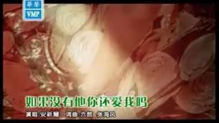 Download Lagu Rukuo meo tha ni hai ai wo ma MP3