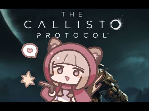 化物だらけの惑星を徘徊配信　～TheCallistoProtocol～