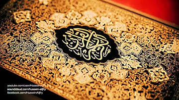 من أعذب التلاوات ~ | للشيخ حسين الجفري | ~ سورة القيامة ~ فجر السبت 20-8-1434هـ . Surat-AlQiyamah