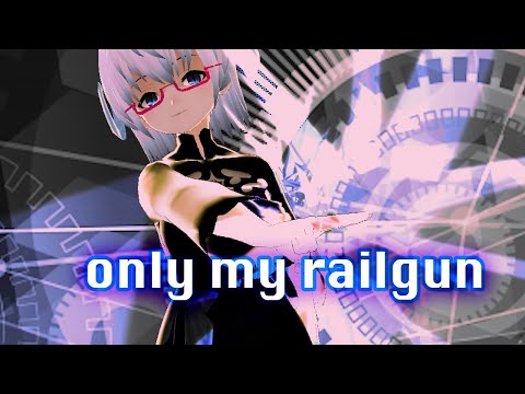 【MV】「only my railgun」（とある科学の超電磁砲）歌ってみた《矢木めーこ》