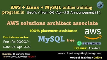 Announcement#1 | AWS Training 06-Apr-2023 batch | Cloud Computing In Telugu | +91 9381136450