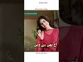 gulam Badshah sundari ost episode9 #drama #tranding #shortsfeed