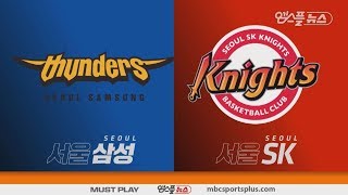 【FULL】 4th Quarter | Thunders vs Knights | 20171118 | 2017-18 KBL