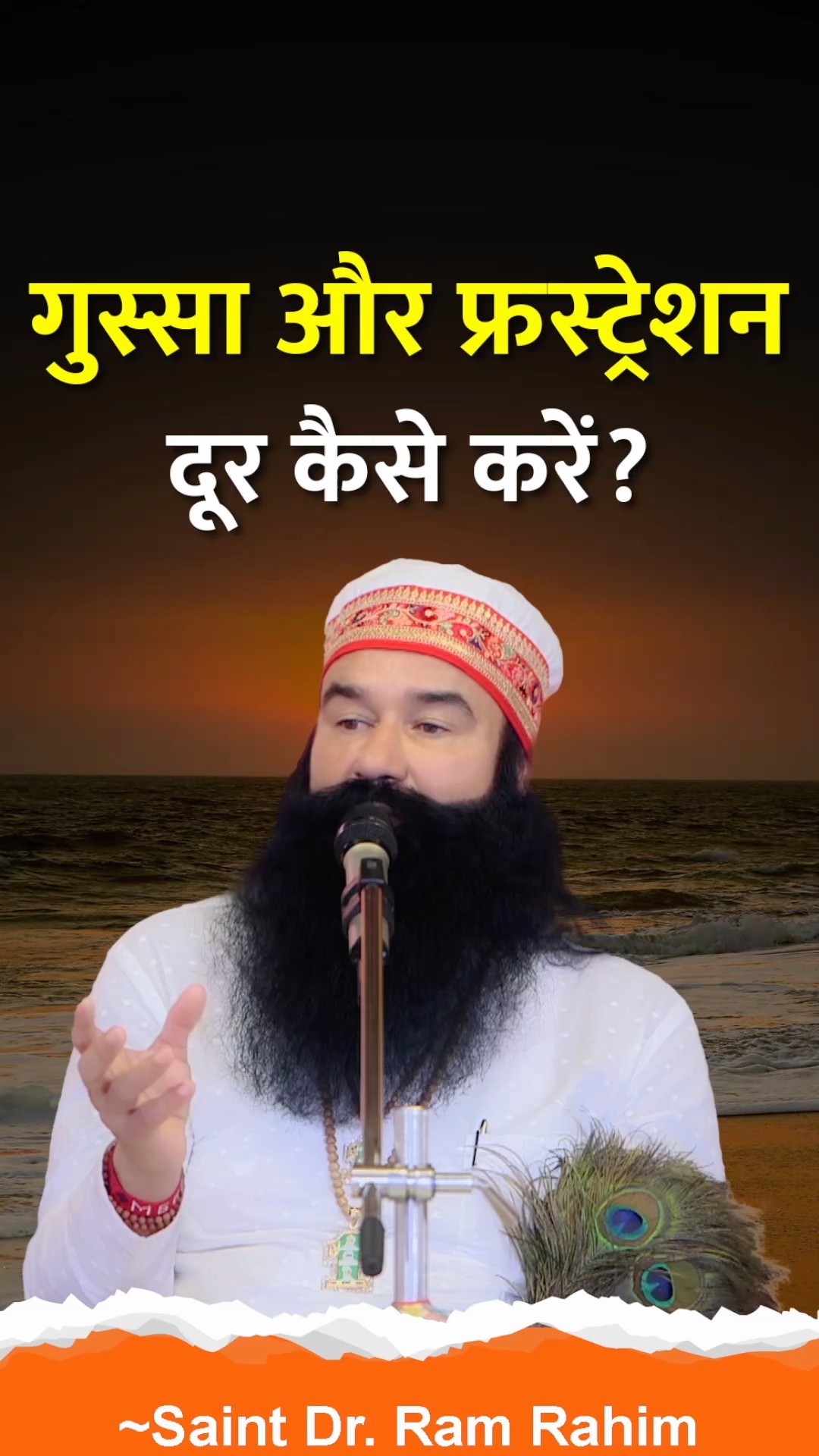 derasachasauda{MSG} - ShareChat