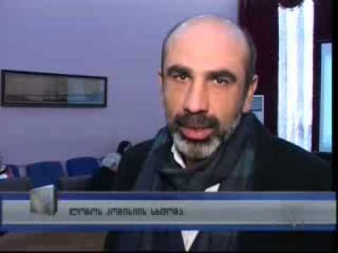 კომისიის სხდომა ბათუმის ახალი ლოგოს გამოსავლენად