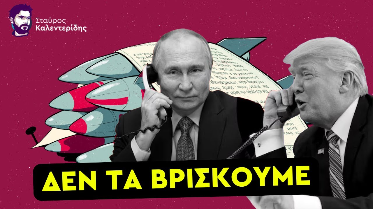 Ξεκινούν Πάλι Πυρηνικές Δοκιμές: Ρωσία - ΗΠΑ - Κορέα