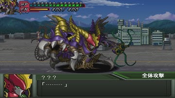 Super Robot Wars Original Generation 2 - Einst Regisseur Attacks