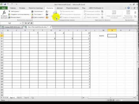 Video: Kako V Excel Vnesete Formulo