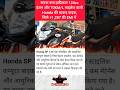 Honda's Tiny Motorcycle That Changes Everything #actingchallenge #HondaBike#MileageKing