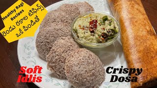 Ragi Idli & Dosa Batter | How to make Ragi Idli & Dosa with same batter| Weight Loss Millet Recipes