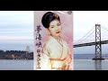 夢海峡 歌:松永ひとみ