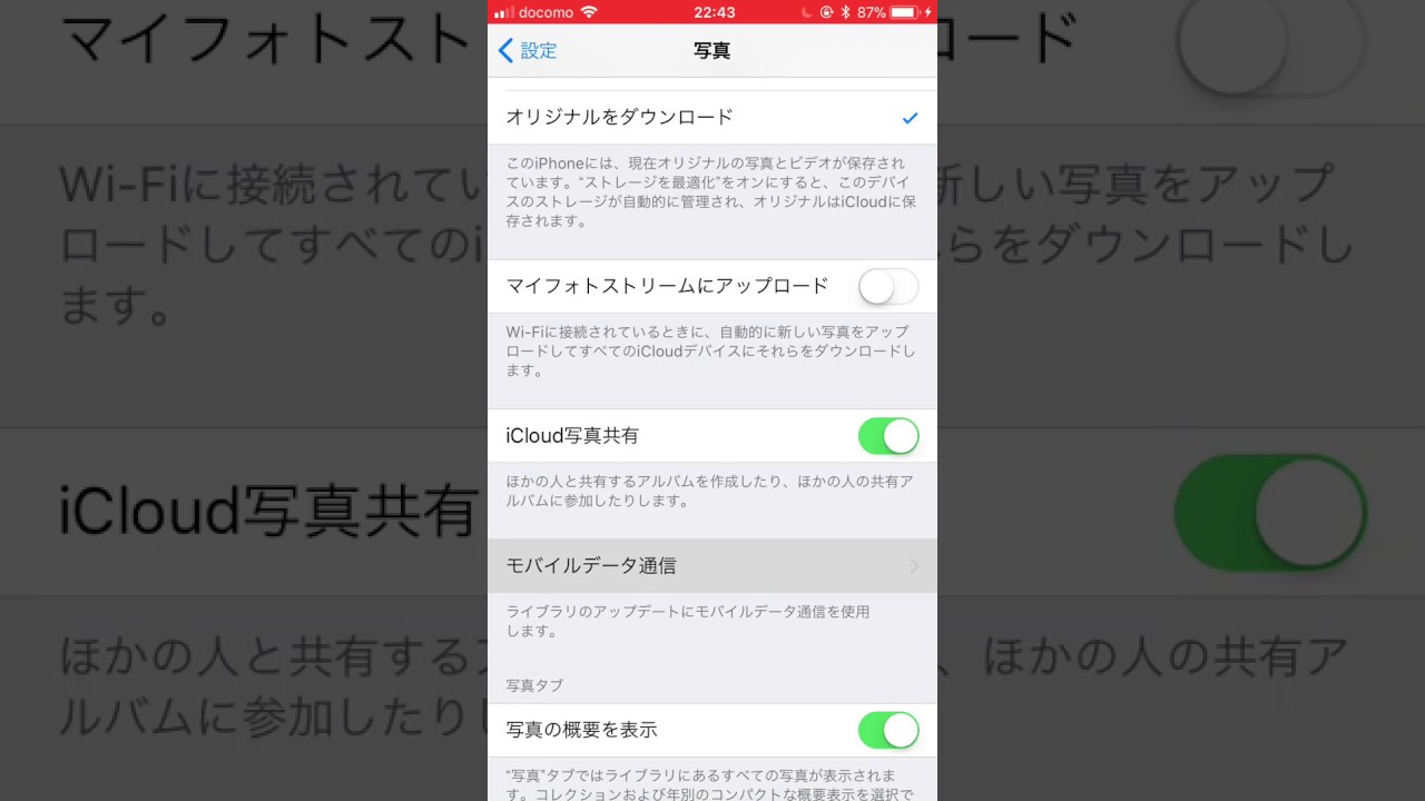 仕方 画面 録画 の iPhoneで画面録画する方法！ よくあるトラブルと解決法も添えて