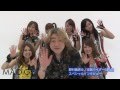 野村義男&「仮面ライダーGIRLS」スペシャルメッセージ