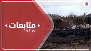 مطالب بتحقيق أممي في احراق الحوثيين منازل مواطنين في الحديدة