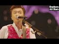 「愛する女性とのすれ違い」 サザンオールスターズ