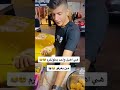 هي اهبل واحد بطولكم مين بعرفو