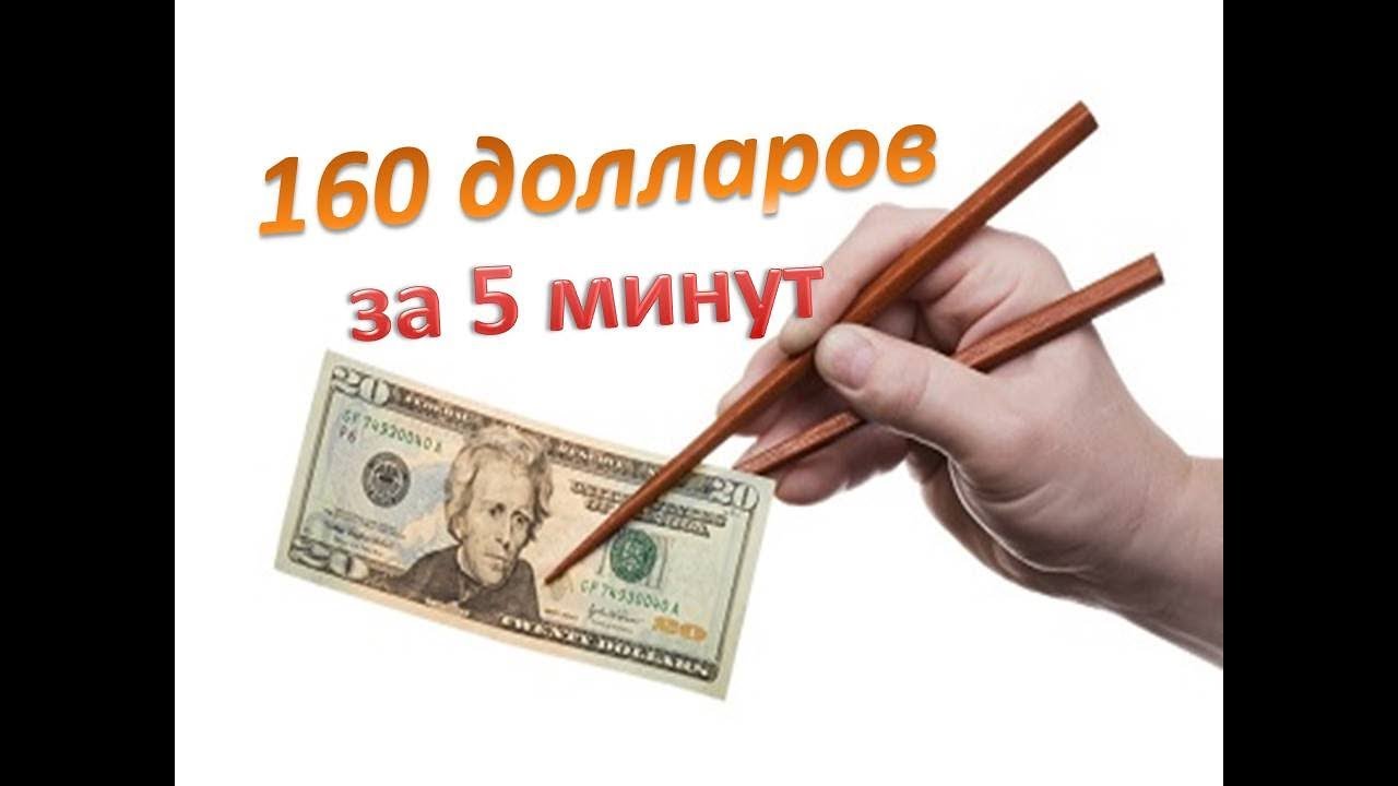 160 долларов в рублях на сегодня