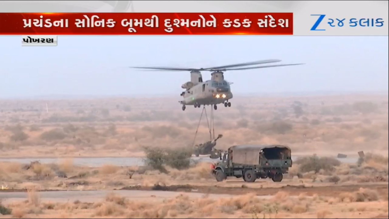 Indian Air Force Rehearses Exercise Vayu Shakti 2026 Near Pakistan Border In Rajasthan's Jaisalmer