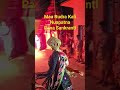 Kalika #maakali #dance #kalika #khanduapata #nuapatna #nature #dandanacha #dandanacha #danda