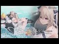 USS Anchorage - Azur Lane Live2D Skin Preview ~