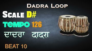 Dadra loop | Scale D# 126 bpm | dadra Taal | Tabla For Practice vocal | dadra taal for practice