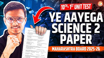 10th SSC - Science 2 Unit Test 1 IMP Questions | Maharashtra Board Exam 2025