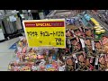 Trabaho ko sa supermarket, buhay sa japan