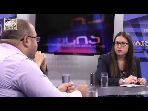 პოლიტიკას შეწირული ადამიანის უფლებები - თრეილერი