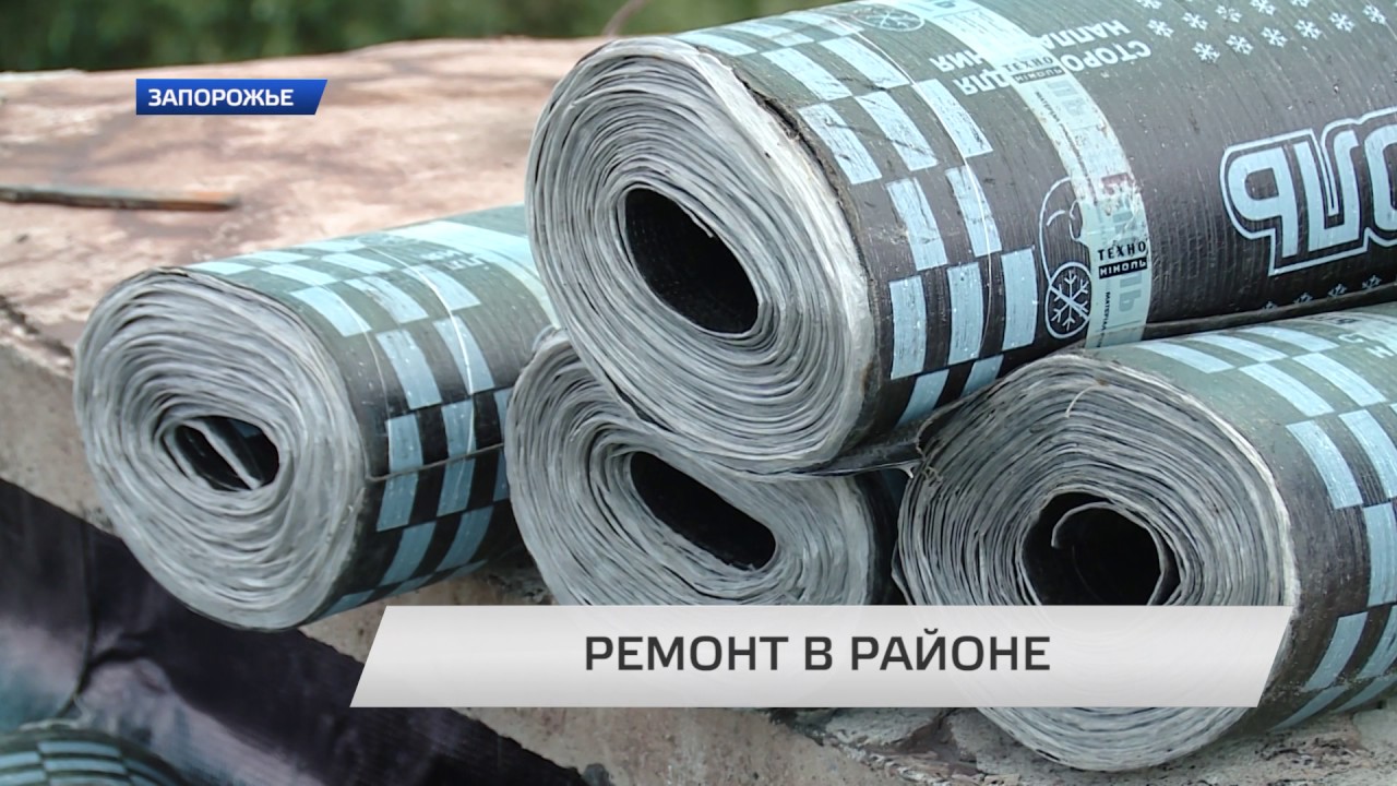 Ремонт в районе - YouTube