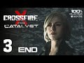 CrossfireX: Operation Catalyst (Xbox One) - Walkthrough (100%, HARD) Chapter 3 - Buried (Ending)