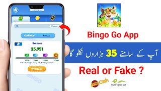 Bingo Go App Real or Fake | Bingo Go App Se Pasie kaise nikale | Bingo Go App live Withdraw Proof screenshot 2