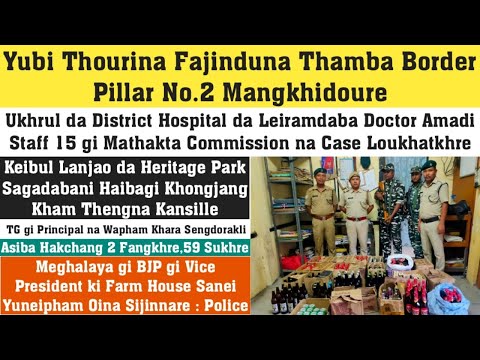 ?Yubi Thourina Fajinduna Thamba Border Pillar No.2 Mangkhidoure