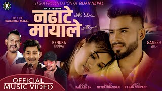 Nadhate Mayale • Kailash B.k  -   2080 • Feat. Renuka Khadka • Ganesh Shahi