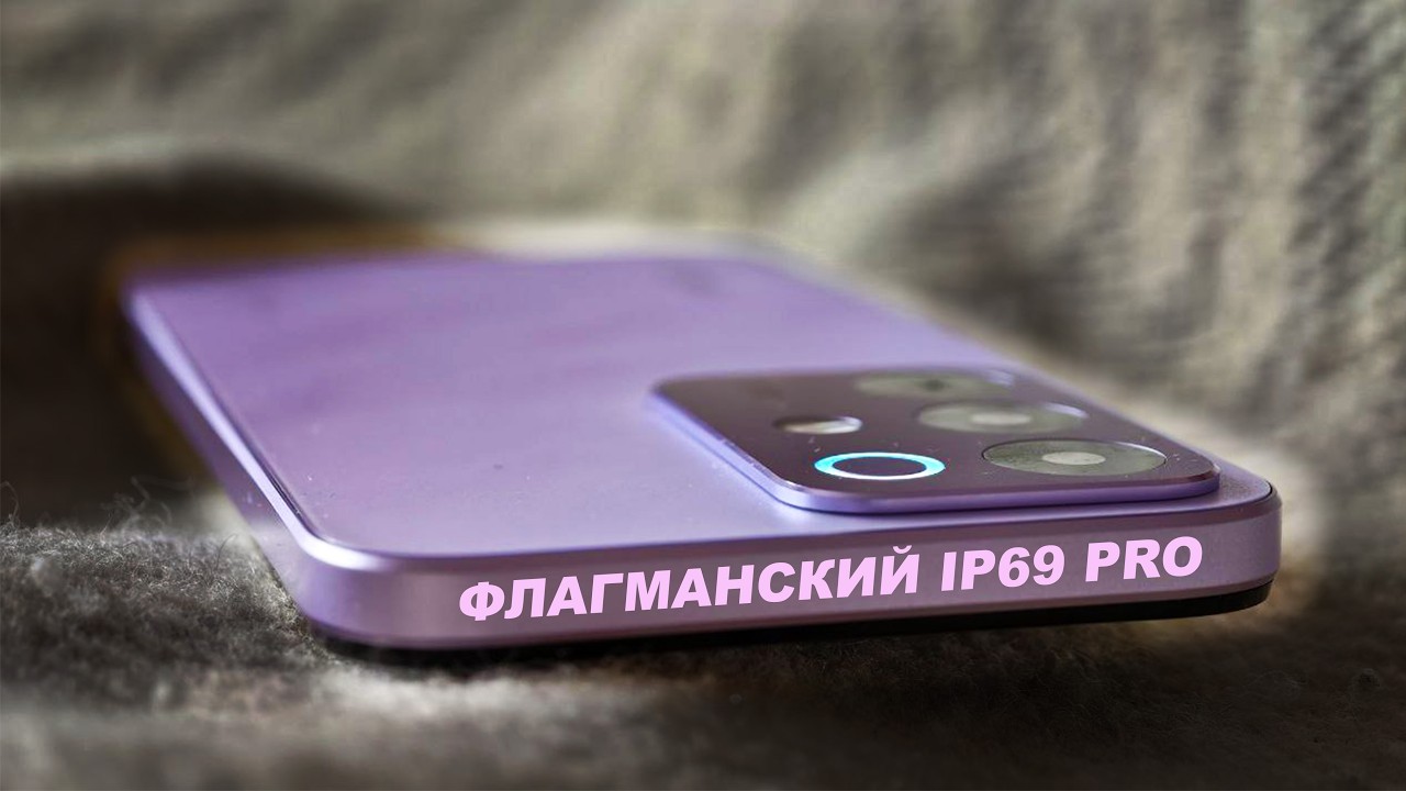 НОВИНКА ОТ REALME ФЛАГМАНСКАЯ ЗАЩИТА 7000mAh БЫСТРАЯ ЗАРЯДКА