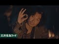【TVCM】「Thinking Man」篇 コインの感触 ＜30秒＞【三井住友カード公式】