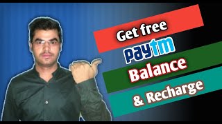 Get free paytm cash & recharge | taskbucks app | paytm cash trick screenshot 2