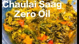 चौलाई साग बनायें बिना किसी घी तेल मैं ll Chaulai Ka Saag Zero Oil ll Amaranth leaves Zero Oil Recipe