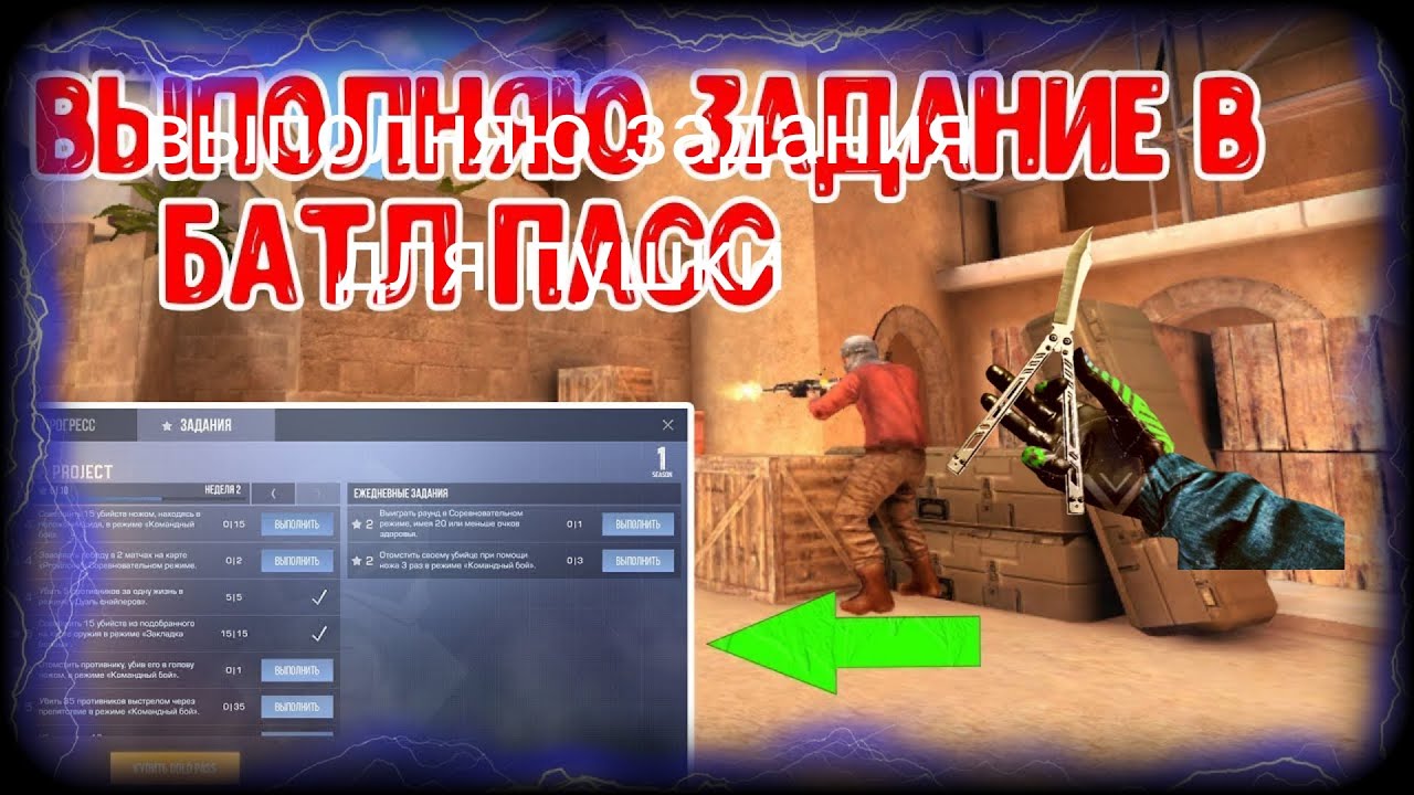 Выполняю задания! - YouTube